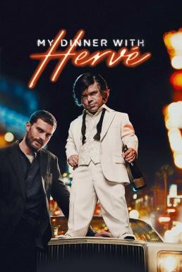 My Dinner with Hervé (2018) บรรยายไทย - ดูหนังออนไลน