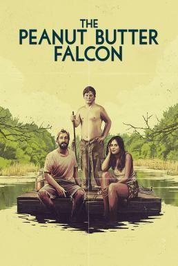 The Peanut Butter Falcon คู่ซ่าบ้าล่าฝัน (2019) - ดูหนังออนไลน