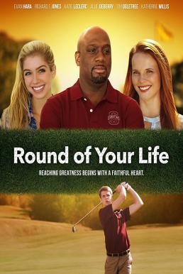 Round of Your Life (2019) HDTV