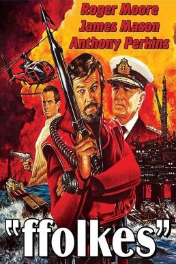 ffolkes (North Sea Hijack) จารกรรมทะเลเหนือ (1980) บรรยายไทย - ดูหนังออนไลน