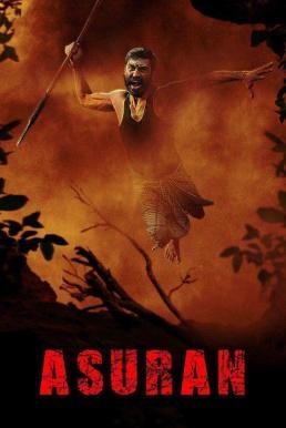 Asuran (2019) บรรยายไทย - ดูหนังออนไลน