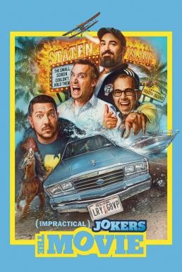 Impractical Jokers: The Movie (2020) บรรยายไทย - ดูหนังออนไลน