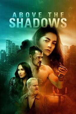 Above the Shadows จะรักไหม...หากฉันไร้ตัวตน (2019) - ดูหนังออนไลน