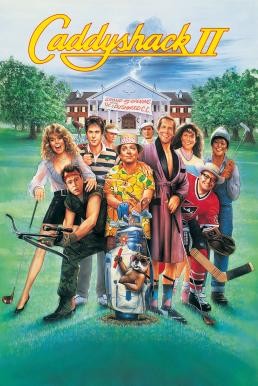 Caddyshack II (1988) บรรยายไทย - ดูหนังออนไลน