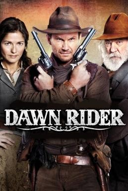 Dawn Rider สิงห์แค้นปืนโหด (2012) - ดูหนังออนไลน