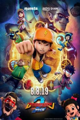 BoBoiBoy Movie 2 โบบอยบอย เดอะ มูฟวี่ 2 (2019) บรรยายไทย