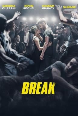 Break เบรก: แรงตามจังหวะ (2018) NETFLIX บรรยายไทย - ดูหนังออนไลน