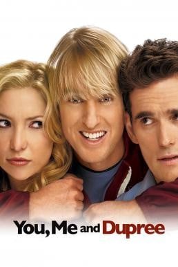 You, Me and Dupree ฉัน, เธอและเกลอแสบนายดูพรี (2006) - ดูหนังออนไลน