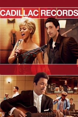 Cadillac Records คาดิลแล็กเรเคิดส์ วันวานตำนานร็อก (2008) บรรยายไทย - ดูหนังออนไลน