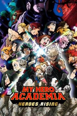 My Hero Academia: Heroes Rising (2019) - ดูหนังออนไลน