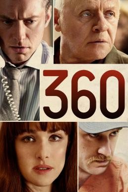 360 เติมใจรักไม่มีช่องว่าง (2011) - ดูหนังออนไลน