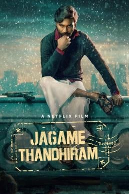 Jagame Thandhiram โลกนี้สีขาวดำ (2021) NETFLIX - ดูหนังออนไลน