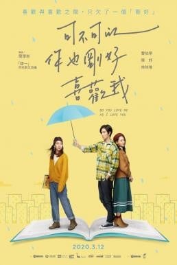 Do You Love Me As I Love You (2020) บรรยายไทย