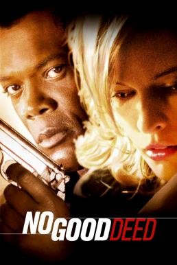 No Good Deed หักเหลี่ยมโฉด (2002) บรรยายไทย - ดูหนังออนไลน