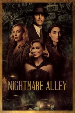 Nightmare Alley ทางฝันร้าย สายมายา (2021)