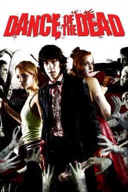 Dance of the Dead คืนสยองล้างบางซอมบี้ (2008)