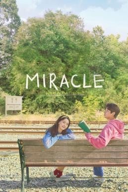 Miracle: Letters to the President (Gi-Juk) (2021) บรรยายไทย