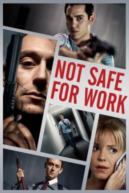 Not Safe for Work ปิดออฟฟิศฆ่า (2014)