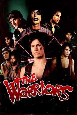 The Warriors แก็งค์มหากาฬ (1979)