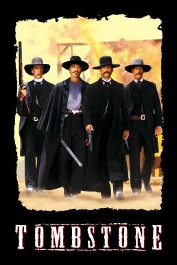 Tombstone ทูมสโตน ดวลกลางตะวัน (1993)