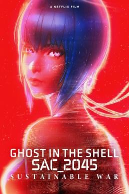 Ghost in the Shell: SAC_2045 Sustainable War โกสต์ อิน เดอะ เชลล์: SAC_2045: สงครามเพื่อความยั่งยืน (2021) NETFLIX - ดูหนังออนไลน