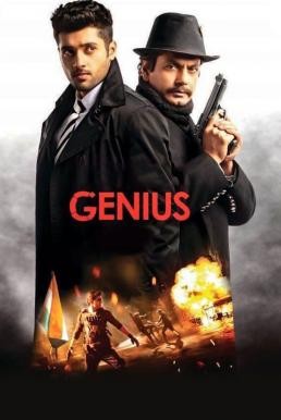 Genius อัจฉริยะ (2018) HDTV