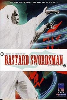 Bastard Swordsman กระบี่ไร้เทียมทาน - ดูหนังออนไลน