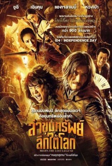 Mojin The Lost Legend ล่าขุมทรัพย์ลึกใต้โลก - ดูหนังออนไลน