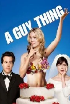 A Guy Thing ผู้ชายดวงจู๋ (2003) HDTV บรรยายไทย - ดูหนังออนไลน