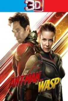 Ant-Man and the Wasp แอนท์-แมน และ เดอะ วอสพ์ (2018) 3D - ดูหนังออนไลน