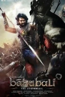 Baahubali: The Beginning เปิดตํานานบาฮูบาลี (2015) - ดูหนังออนไลน