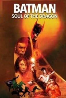 Batman- Soul of the Dragon แบทแมน- วิญญาณแห่งมังกร  (2021) - ดูหนังออนไลน