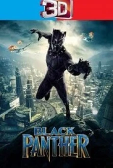 Black Panther แบล็ค แพนเธอร์ (2018) 3D - ดูหนังออนไลน