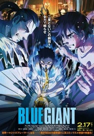 Blue Giant (2023) เป่าฝันให้เต็มฟ้า