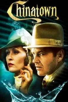 Chinatown ไชน่าทาวน์ (1974) บรรยายไทย - ดูหนังออนไลน