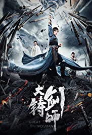 Sword of Destiny (2021) ปรมาจารย์ช่างตีดาบ - ดูหนังออนไลน