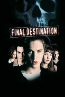 Final Destination ไฟนอล เดสติเนชั่น 7 ต้องตาย โกงความตาย (2000)