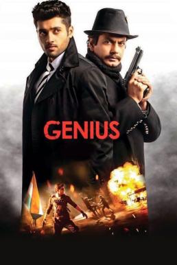 Genius อัจฉริยะ (2018) HDTV - ดูหนังออนไลน