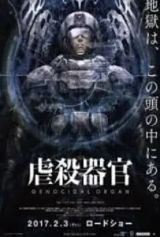 Genocidal Organ (2017) อวัยวะฆ่าล้างเผ่าพันธุ์ (Soundtrack ซับไทย) - ดูหนังออนไลน