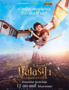 Ballerina (2017) สาวน้อยเขย่งฝัน - ดูหนังออนไลน