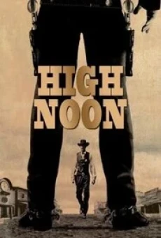 High Noon นาทีหลั่งเลือด (1952) บรรยายไทย - ดูหนังออนไลน