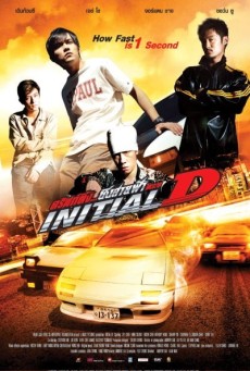 Initial D (Tau man ji D) ดริฟท์ติ้ง...ซิ่งสายฟ้า (2005) - ดูหนังออนไลน