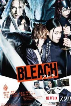 Bleach บลีช เทพมรณะ