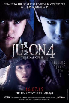 Ju-On: The Final Curse จูออน 4 ปิดตำนานโคตรดุ (2015) - ดูหนังออนไลน