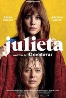 Julieta จูเลียต้า (2016) - ดูหนังออนไลน