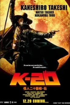 K-20: The Legend Of The Black Mask จอมโจร 20 หน้า (2008) - ดูหนังออนไลน