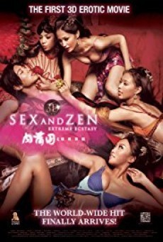 Sex and Zen Extreme Ecstasy ตำรารักทะลุจอ - ดูหนังออนไลน