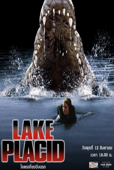 Lake Placid 1: โคตรเคี่ยมบึงนรก (1999) - ดูหนังออนไลน