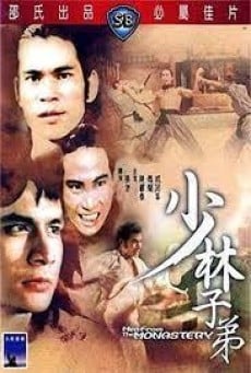 Men from the Monastery (Shao Lin zi di) เจ้าพญายม (1974) - ดูหนังออนไลน