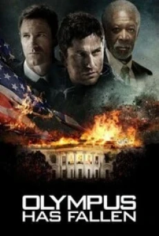 Olympus Has Fallen ฝ่าวิกฤติ วินาศกรรมทำเนียบขาว - ดูหนังออนไลน